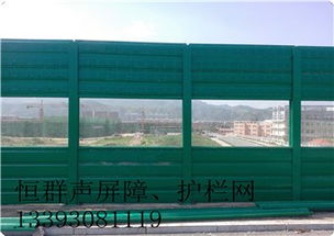 恒群声屏障 专业供应商与网络工程降噪方案专家