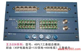 弱电箱模块 网络工程采购的首选厂家与价格策略